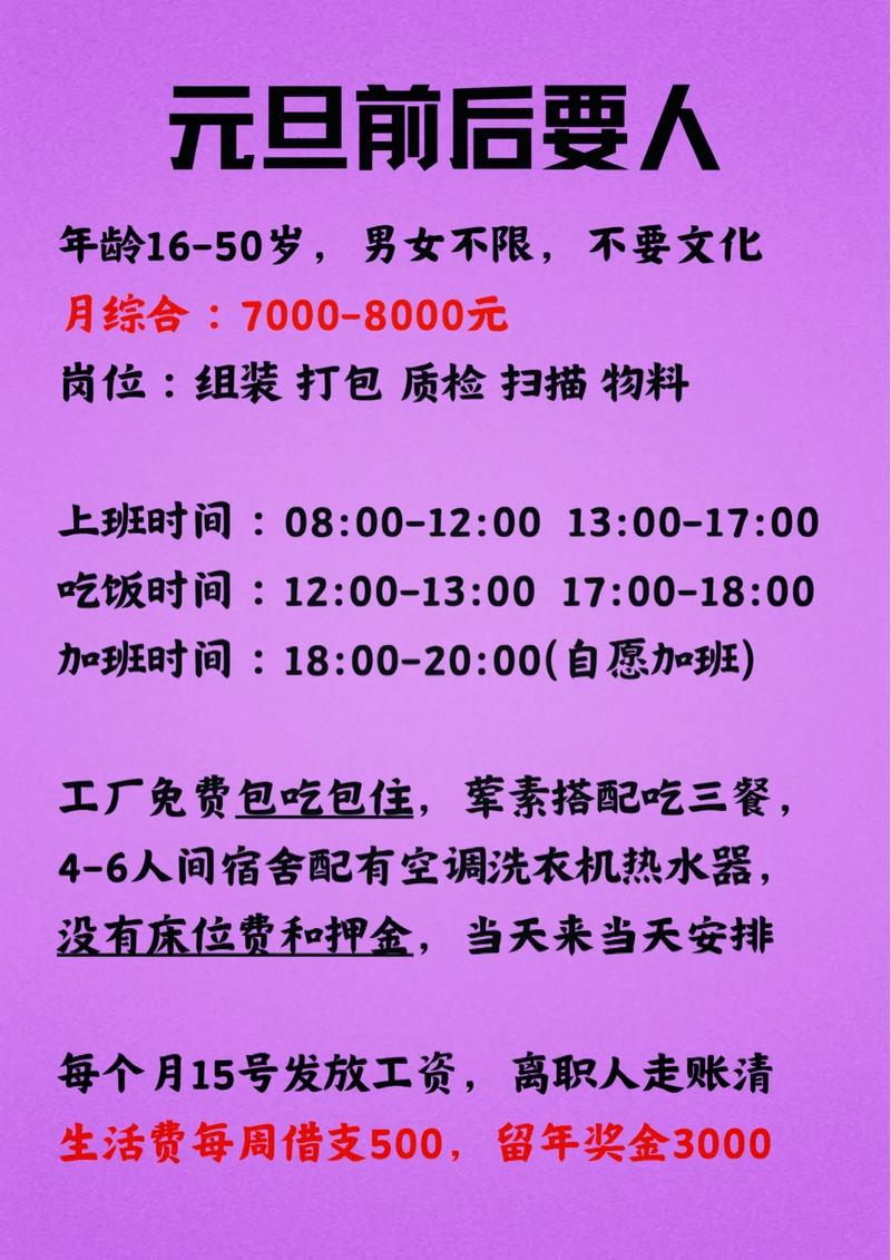 寒假实习招聘，哪些岗位最值得投？-图3