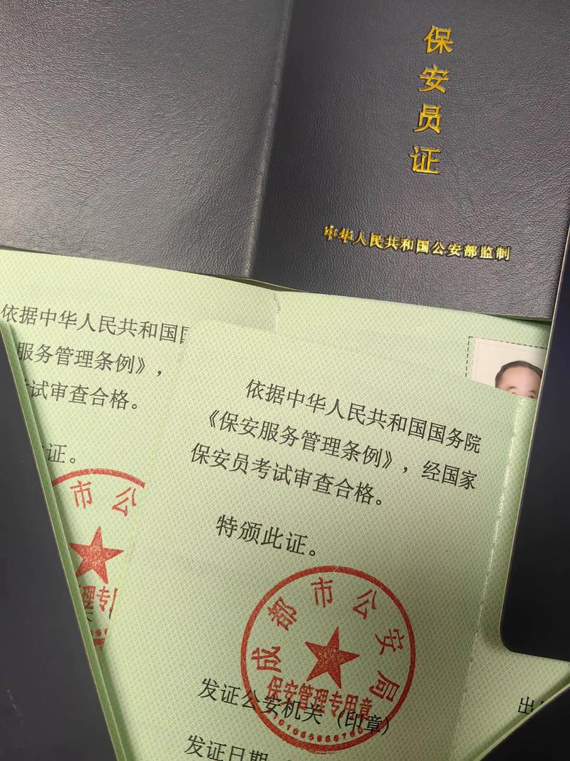 四川人保公司准考证怎么打印?-图2 四川人保公司准考证怎么打印?-图2