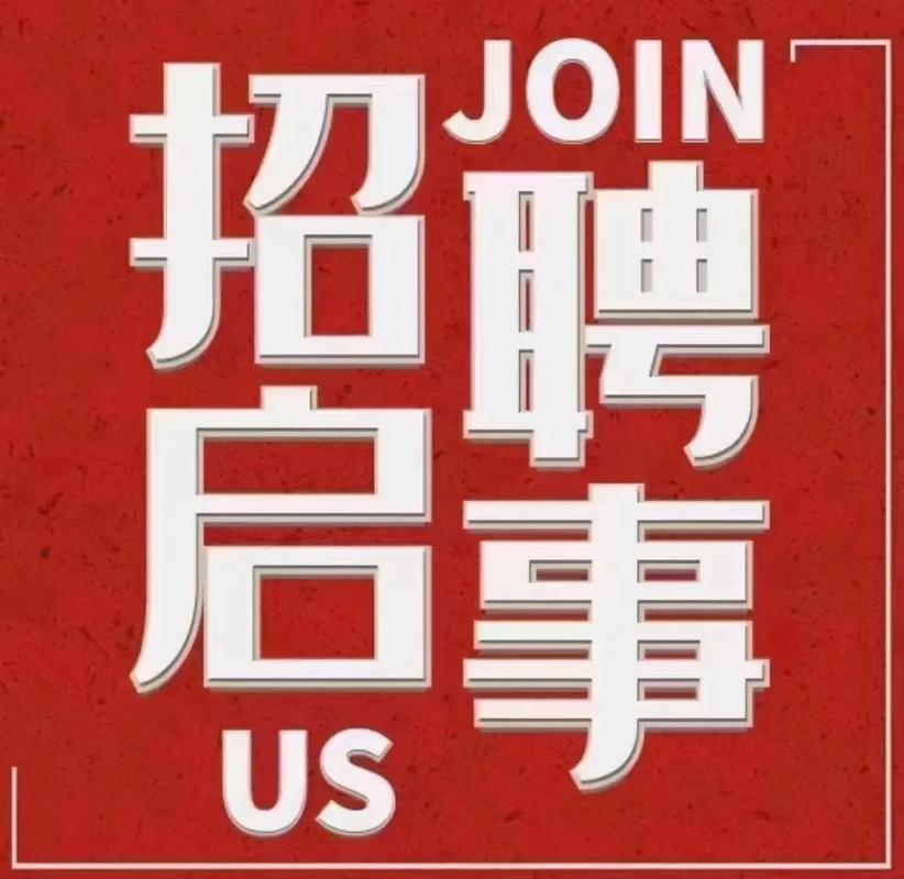 定兴最新招聘有哪些岗位？-图1