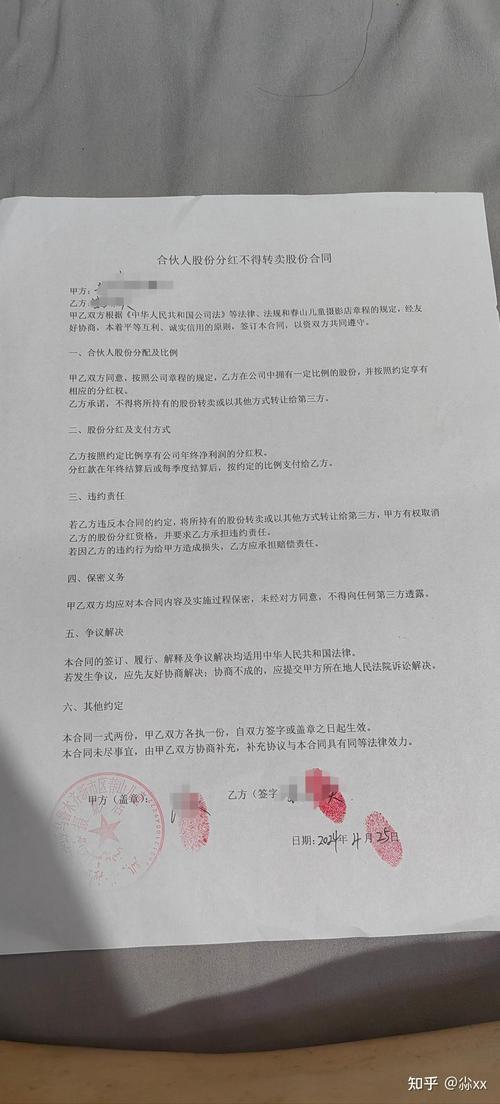 公司为何突然要求签另一份合同?-图2 公司为何突然要求签另一份合同?-图2