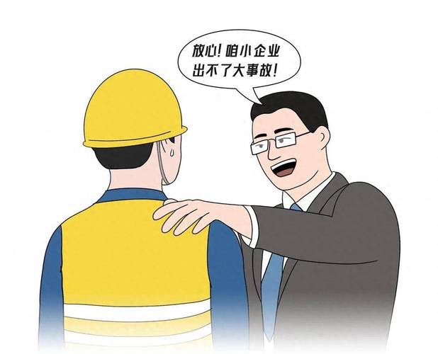 小公司老板为何不让我处理事务?-图2 小公司老板为何不让我处理事务?-图2