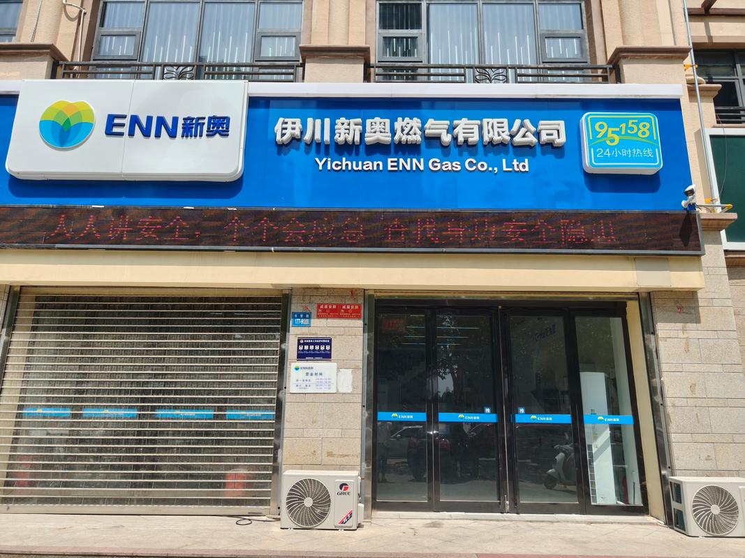 洛阳人社网公司为何更名？-图3