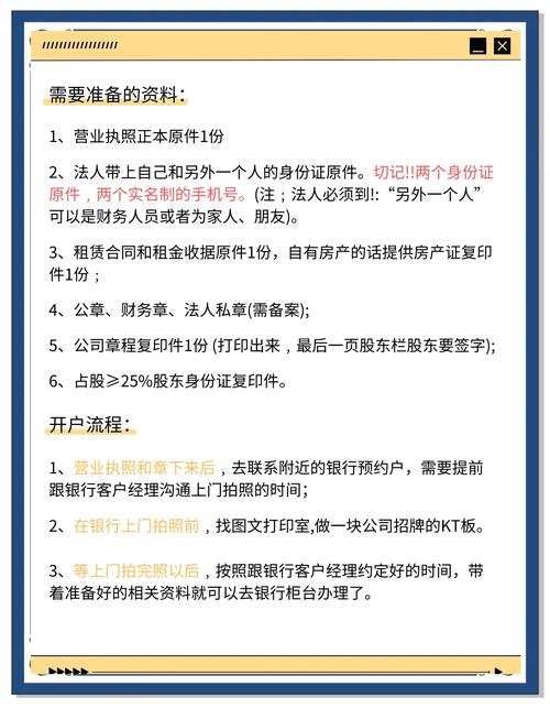 分公司需重新开立账户吗？-图2