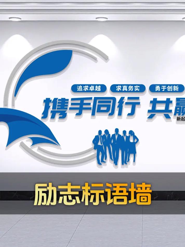 小公司如何打造企业文化？-图1