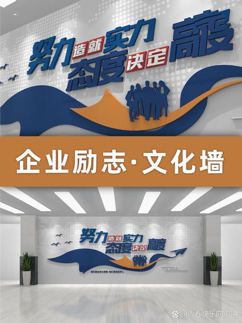 小公司如何打造企业文化？-图2