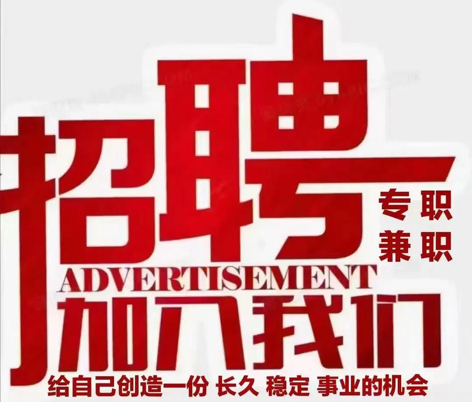 北京物业招聘有哪些岗位要求?-图3 北京物业招聘有哪些岗位要求?-图3