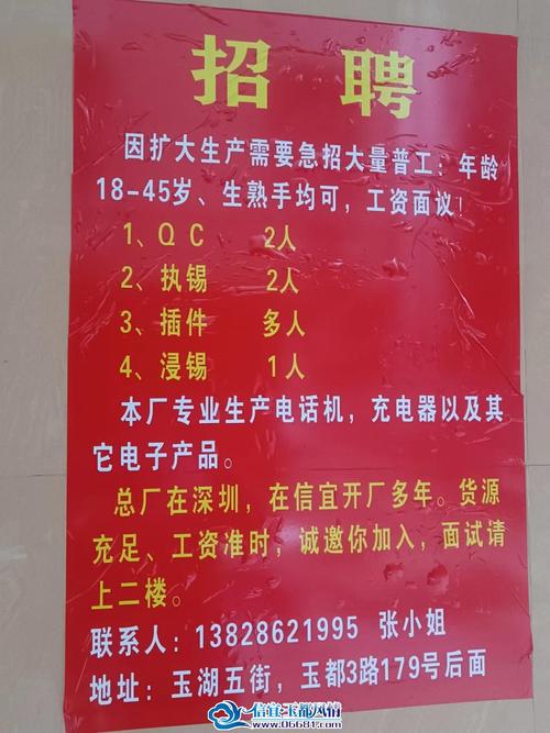 句容郭庄招聘有哪些岗位?-图2 句容郭庄招聘有哪些岗位?-图2