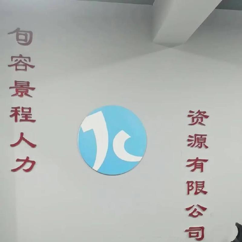 句容郭庄招聘有哪些岗位?-图1 句容郭庄招聘有哪些岗位?-图1