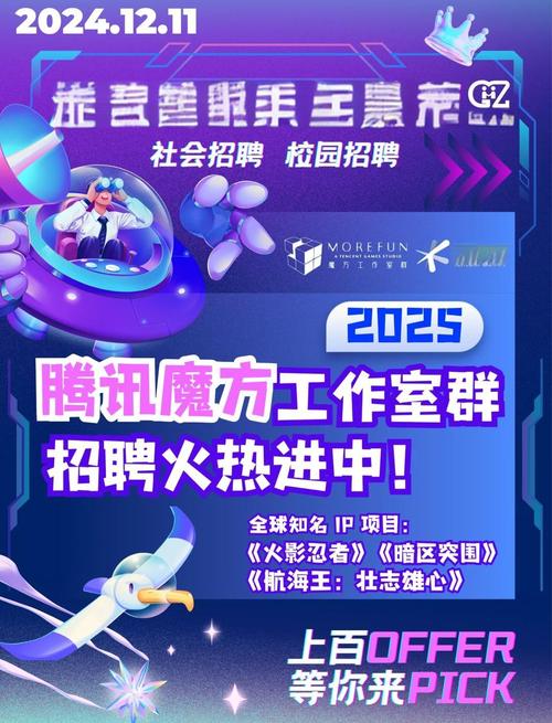 魔方老师招聘，门槛与要求有哪些？-图1