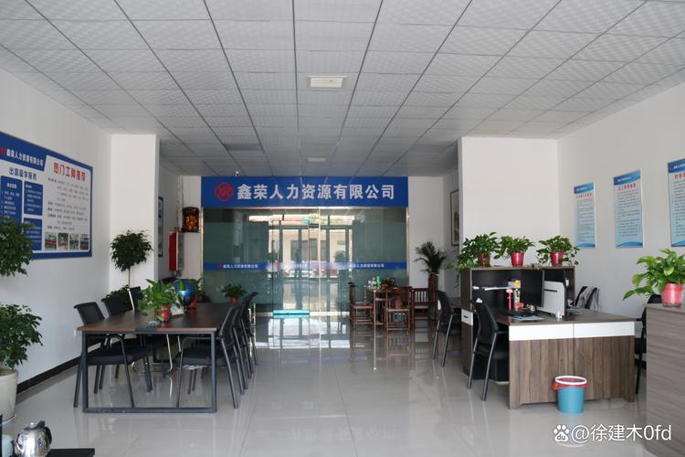 郑州哪家劳务公司最靠谱?-图2 郑州哪家劳务公司最靠谱?-图2