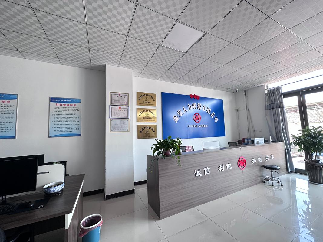 郑州哪家劳务公司最靠谱?-图3 郑州哪家劳务公司最靠谱?-图3