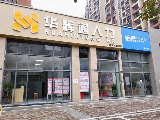 金融业人力资源服务公司如何助力企业?-图3 金融业人力资源服务公司如何助力企业?-图3