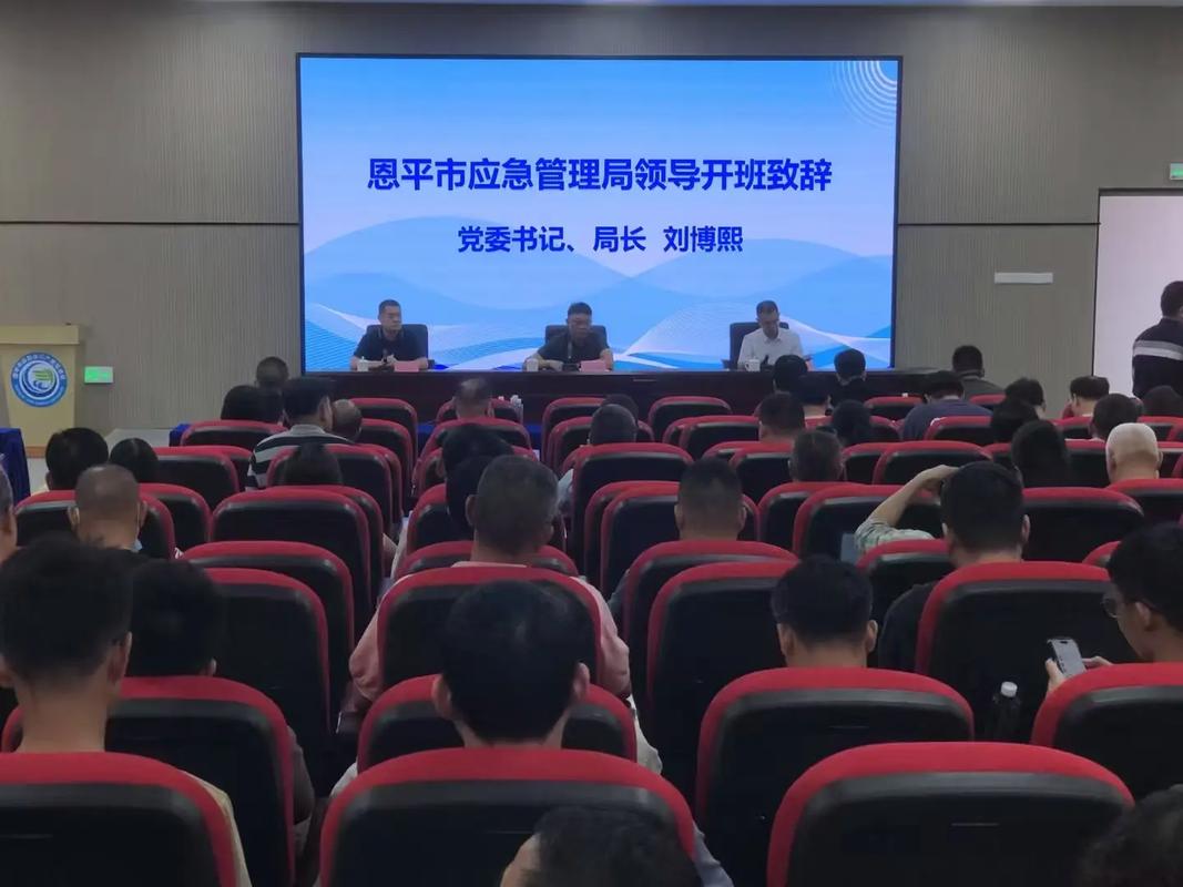 周六培训占用时间，员工该接受吗？-图1