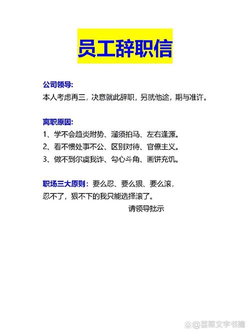 20人小公司值得去吗?-图1 20人小公司值得去吗?-图1