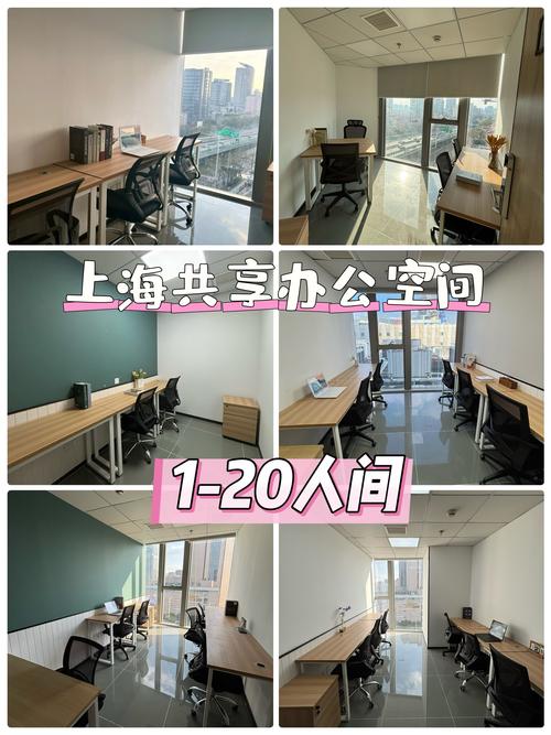 20人小公司值得去吗?-图3 20人小公司值得去吗?-图3