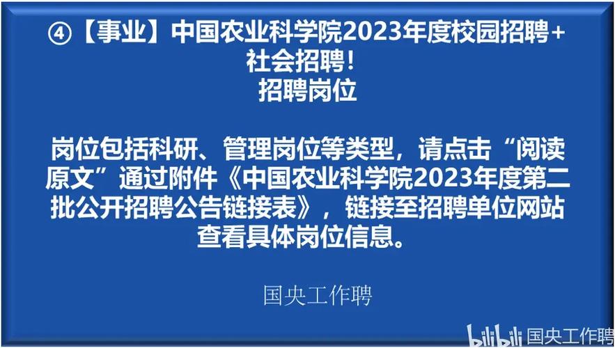 铁四院招聘有哪些岗位要求?-图1 铁四院招聘有哪些岗位要求?-图1
