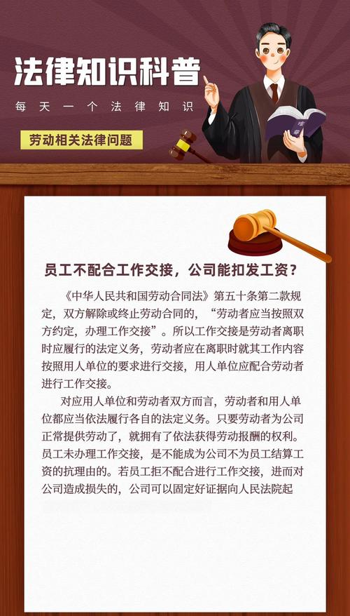 公司人事部分散办公有何影响?-图1 公司人事部分散办公有何影响?-图1