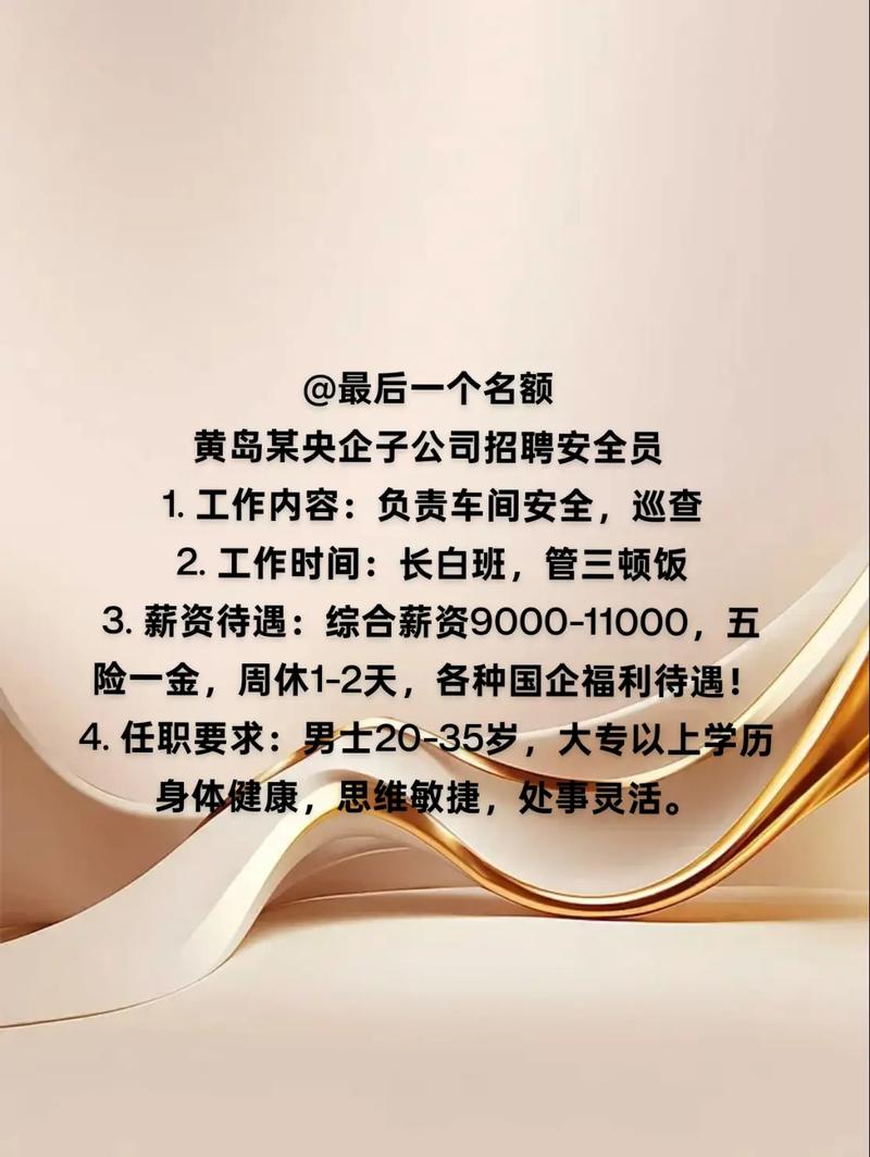 子公司与集团分两次面试，有何深意？-图3