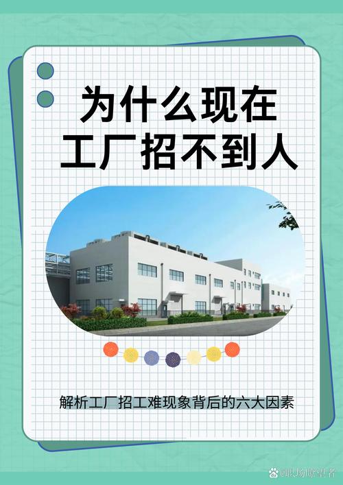 招聘难,究竟是为什么?-图1 招聘难,究竟是为什么?-图1