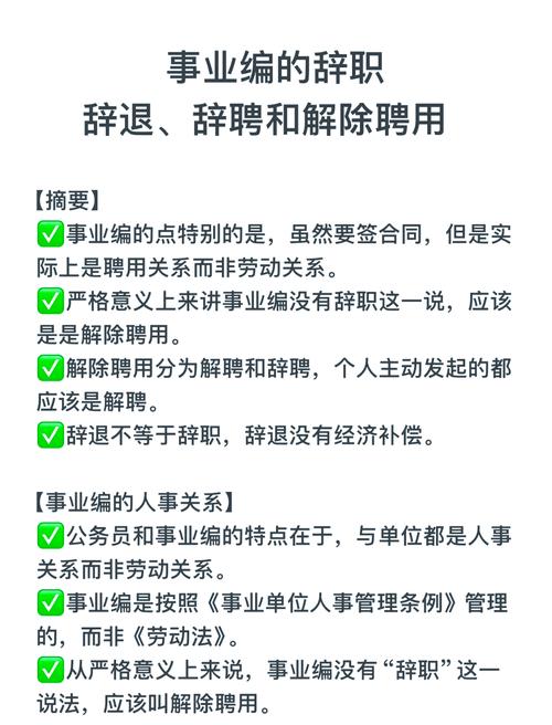 招聘难,究竟是为什么?-图3 招聘难,究竟是为什么?-图3
