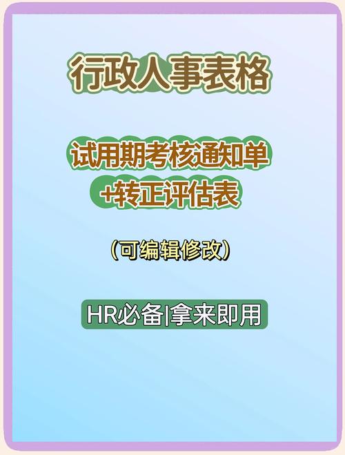 试用期七天说好却有问题?-图2 试用期七天说好却有问题?-图2