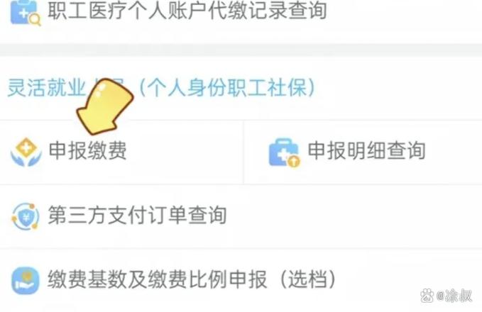 公司为何要跟第三方签社保?-图3 公司为何要跟第三方签社保?-图3