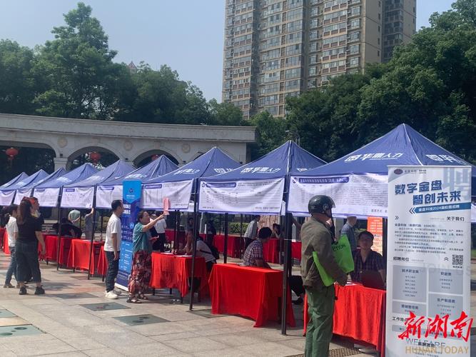 邵阳招聘会何时何地举办？-图2