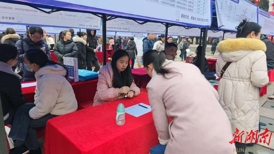 邵阳招聘会何时何地举办？-图1