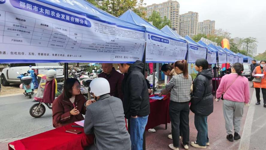 邵阳招聘会何时何地举办？-图3