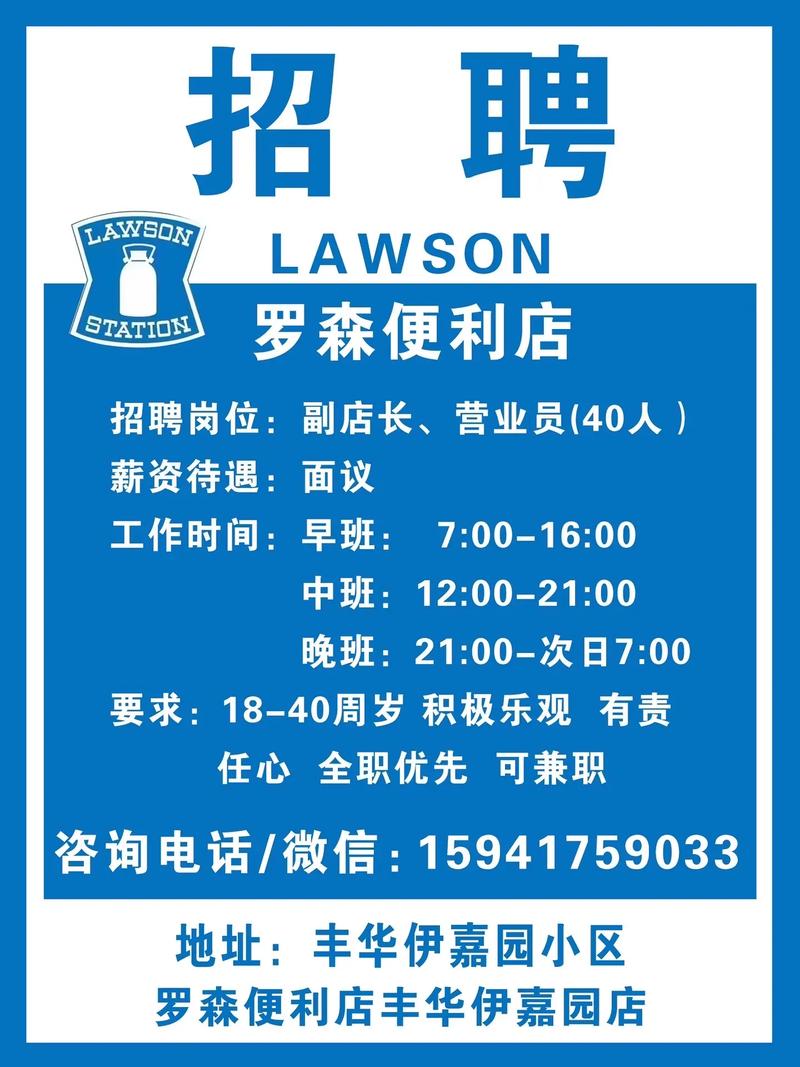 711招聘，有哪些岗位要求？-图1