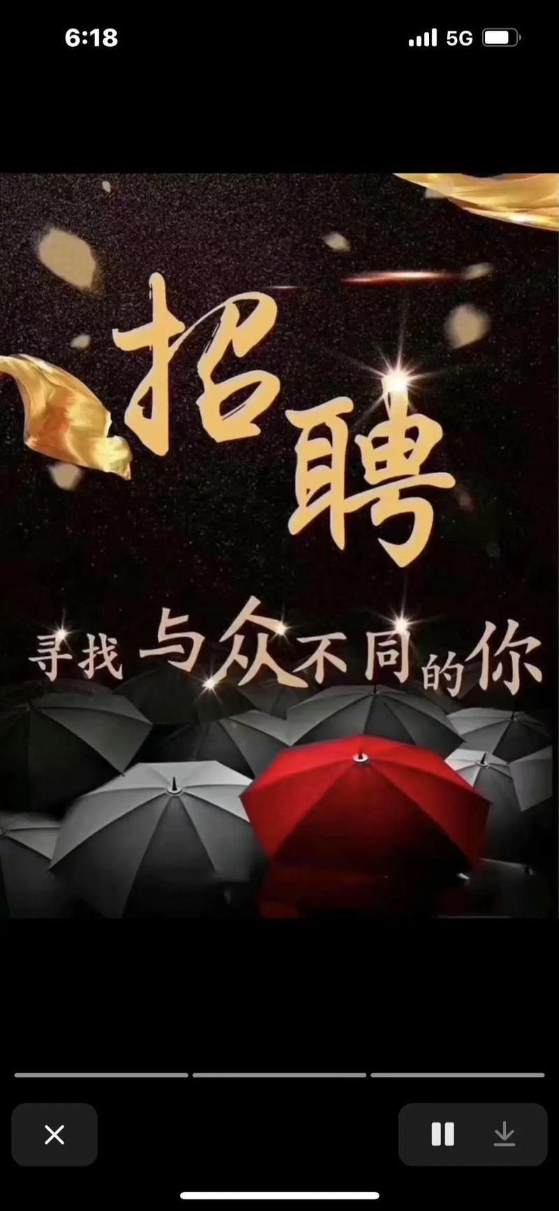 广汽三菱在招什么样的人？-图2