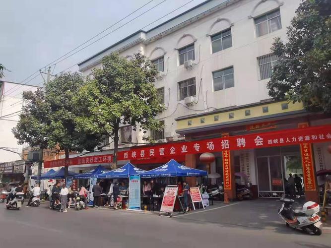 西峡招聘网靠谱吗？岗位多不多？-图3