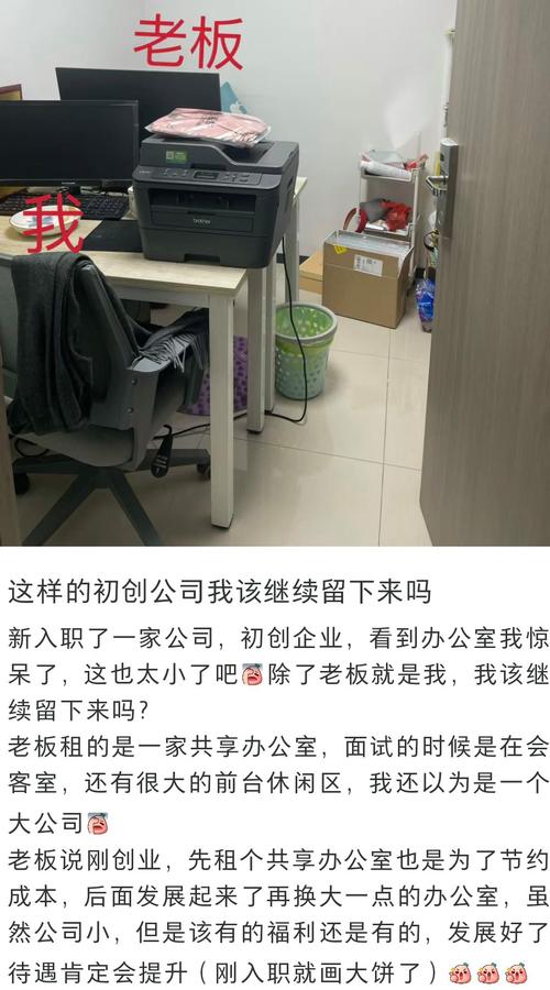 入职前一天联系公司,合适吗?-图1 入职前一天联系公司,合适吗?-图1