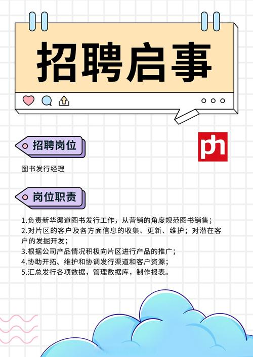 长沙图书馆招聘什么岗位?要求有哪些?-图3 长沙图书馆招聘什么岗位?要求有哪些?-图3