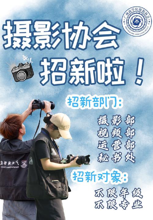 无锡摄影师招聘,薪资待遇如何?-图1 无锡摄影师招聘,薪资待遇如何?-图1