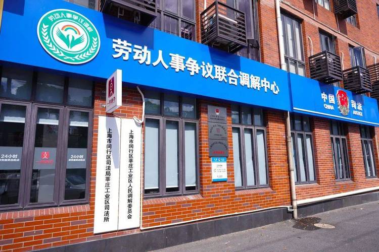上海市劳动服务公司具体职能是什么?-图1 上海市劳动服务公司具体职能是什么?-图1