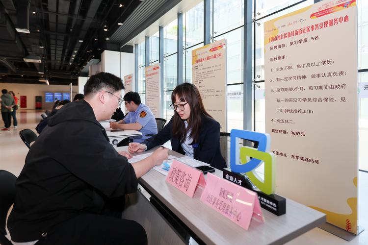 上海市劳动服务公司具体职能是什么?-图2 上海市劳动服务公司具体职能是什么?-图2