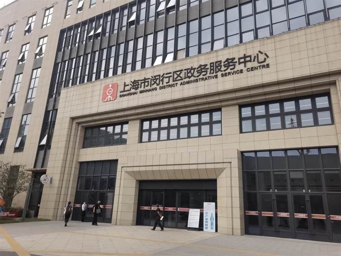 上海市劳动服务公司具体职能是什么?-图3 上海市劳动服务公司具体职能是什么?-图3