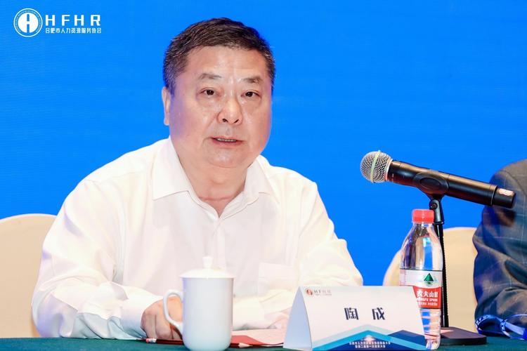 合肥人力资源公司董事长有何行业洞察？-图2