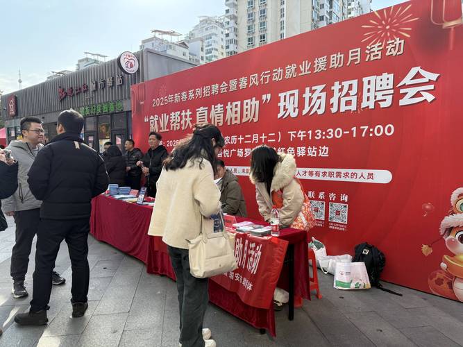 瑞安市招聘有哪些岗位？-图1