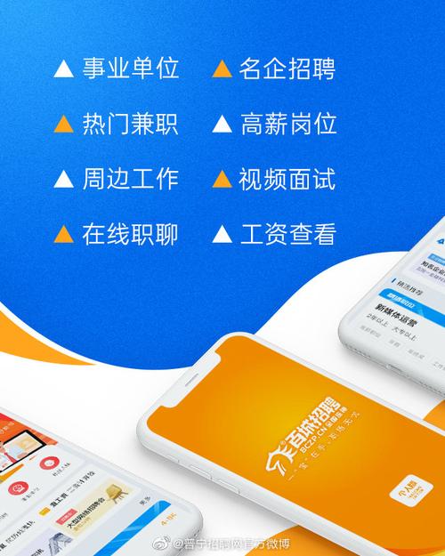 普宁有哪些好工作?招聘信息哪里找?-图3 普宁有哪些好工作?招聘信息哪里找?-图3