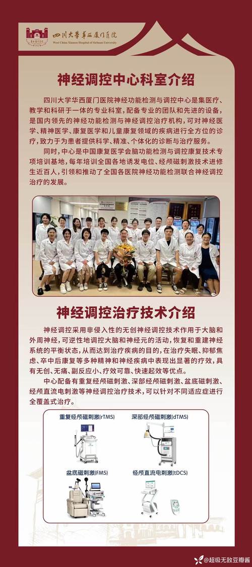 厦门市医院招聘,何时报名?要求有哪些?-图2 厦门市医院招聘,何时报名?要求有哪些?-图2