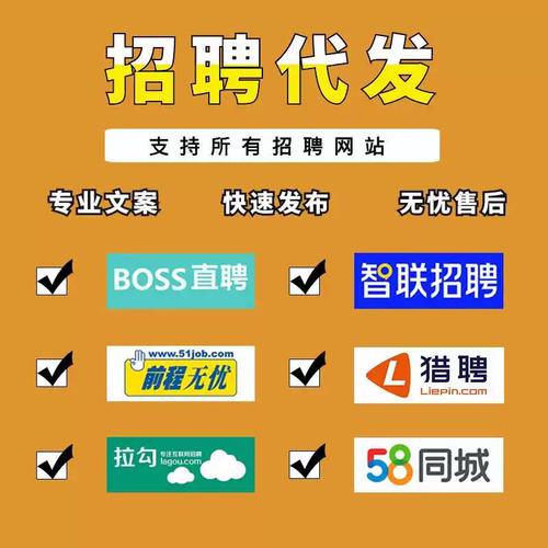 58招聘兼职靠谱吗？-图1