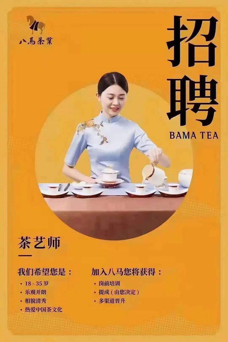 普洱市招聘有哪些岗位和要求?-图2 普洱市招聘有哪些岗位和要求?-图2