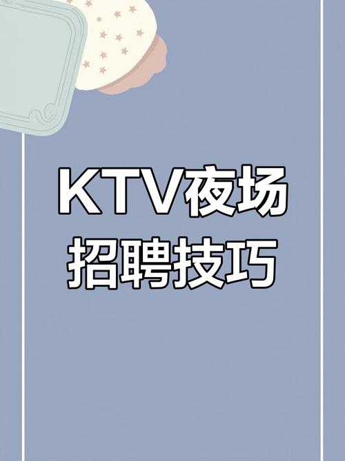 夜场招聘平台靠谱吗？求职安全如何保障？-图3