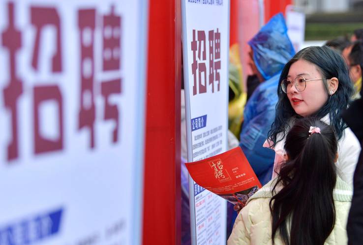 石家庄新华区招聘什么岗位？-图2