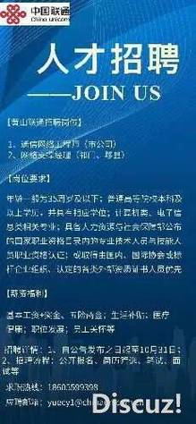 祁门招聘网靠谱吗?-图3 祁门招聘网靠谱吗?-图3