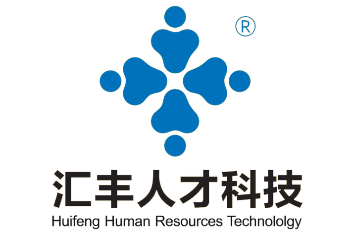 西安人力资源公司为何如此火？-图2