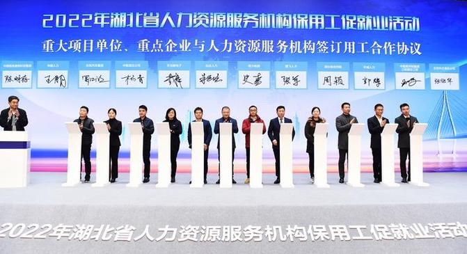 武汉市新业人力资源公司靠谱吗?-图2 武汉市新业人力资源公司靠谱吗?-图2