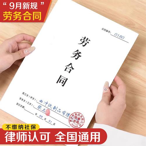 第三方劳务公司补交社保,责任如何划分?-图3 第三方劳务公司补交社保,责任如何划分?-图3